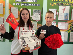 В Советском районе стартовала акция «Красная гвоздика» В Советском районе стартовала акция «Красная гвоздика»